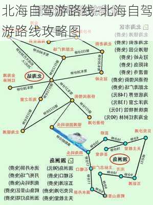 北海自驾游路线-北海自驾游路线攻略图