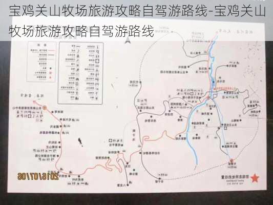 宝鸡关山牧场旅游攻略自驾游路线-宝鸡关山牧场旅游攻略自驾游路线