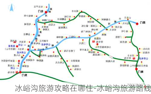 冰峪沟旅游攻略在哪住-冰峪沟旅游路线