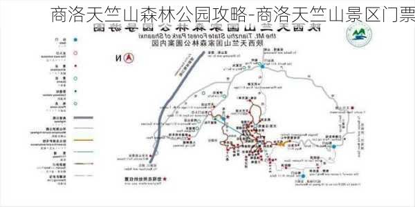 商洛天竺山森林公园攻略-商洛天竺山景区门票