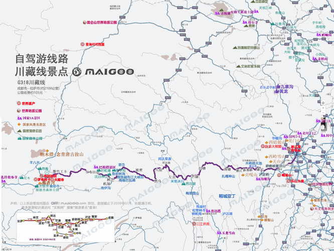 四川省自驾游路线-四川省自驾游路线图