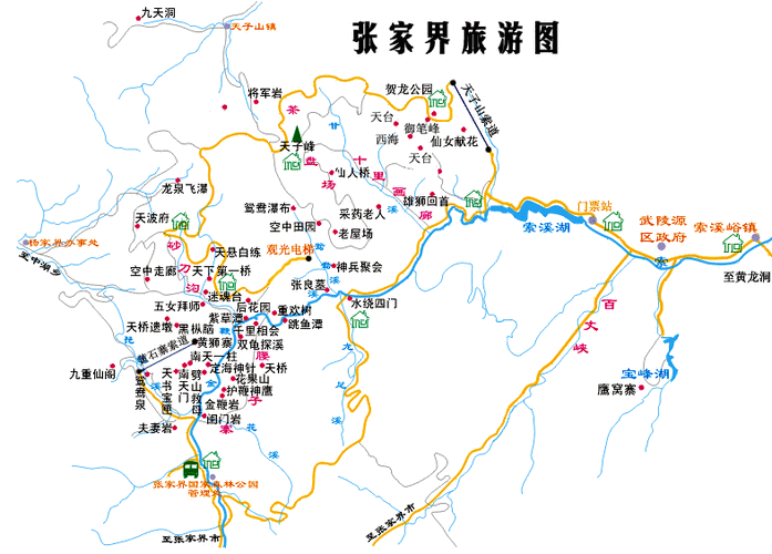 湖北到凤凰古城多少公里-湖北到凤凰旅游攻略