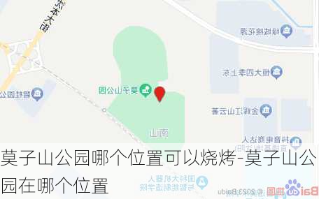 莫子山公园哪个位置可以烧烤-莫子山公园在哪个位置