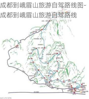 成都到峨眉山旅游自驾路线图-成都到峨眉山旅游自驾路线