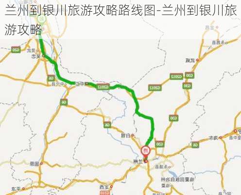 兰州到银川旅游攻略路线图-兰州到银川旅游攻略