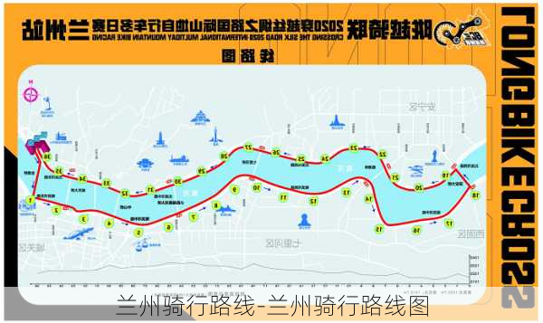 兰州骑行路线-兰州骑行路线图