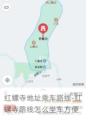 红螺寺地址乘车路线-红螺寺路线怎么坐车方便