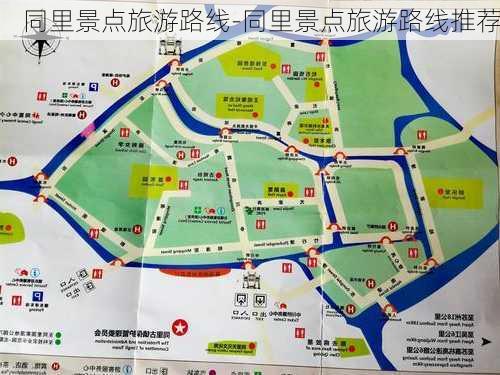 同里景点旅游路线-同里景点旅游路线推荐