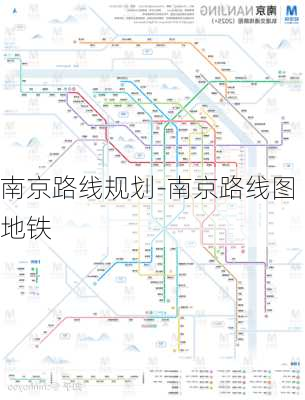 南京路线规划-南京路线图地铁