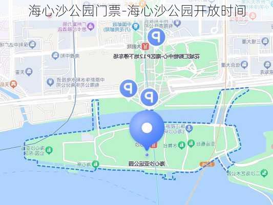 海心沙公园门票-海心沙公园开放时间