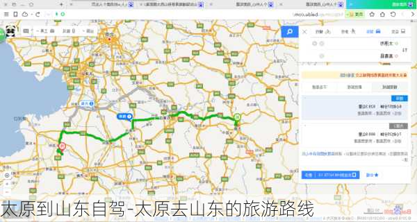 太原到山东自驾-太原去山东的旅游路线