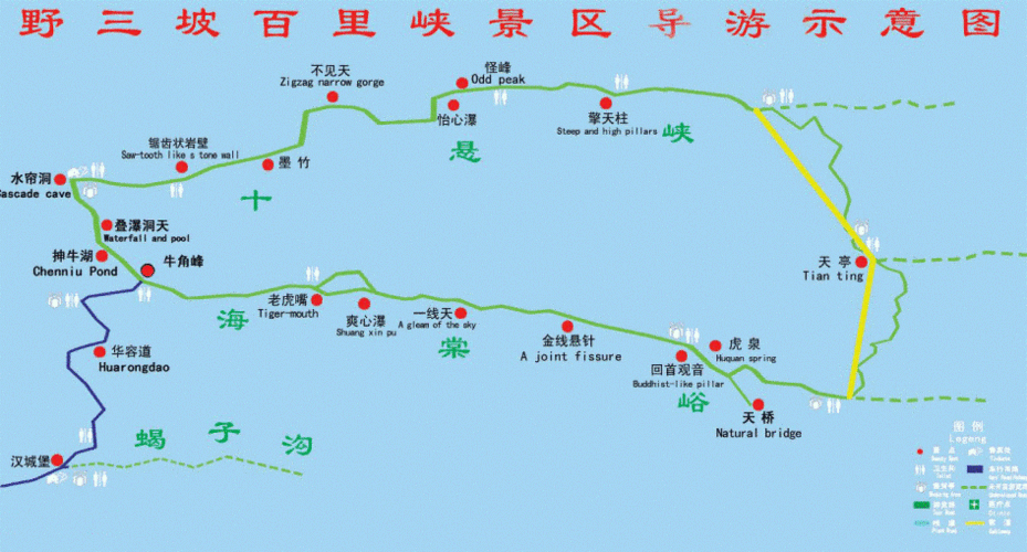 野三坡旅游路线攻略-野三坡旅游攻略详解一下