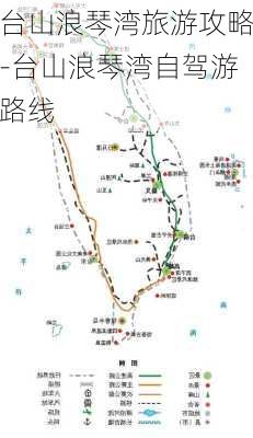 台山浪琴湾旅游攻略-台山浪琴湾自驾游路线