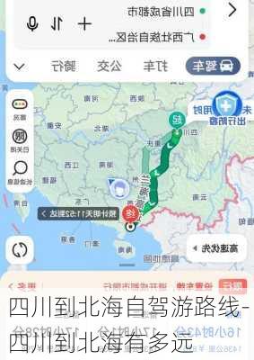 四川到北海自驾游路线-四川到北海有多远