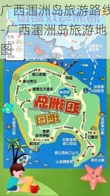 广西涠洲岛旅游路线-广西涠洲岛旅游地图