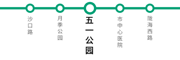 郑州五一公园地铁站是几号线-郑州五一公园