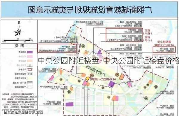 中央公园附近楼盘-中央公园附近楼盘价格