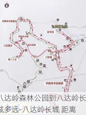 八达岭森林公园到八达岭长城多远-八达岭长城 距离